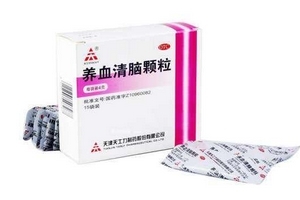 養(yǎng)血清腦顆粒怎么樣？效果很不錯(cuò)