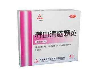 養(yǎng)血清腦顆粒怎么樣？效果很不錯(cuò)