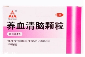 養(yǎng)血清腦顆粒幾盒一個(gè)療程？
