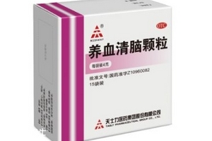 養(yǎng)血清腦顆粒吃多久有效果？具體看個(gè)人