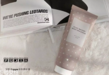 身體磨砂膏多久用一次？每周2到3次