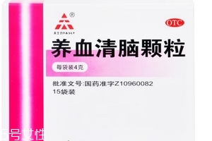 養(yǎng)血清腦顆粒治頭暈嗎？頭暈是對癥的