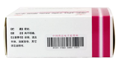 養(yǎng)血清腦顆粒治頭暈嗎？頭暈是對癥的