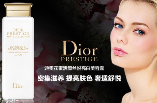 dior迪奧爽膚水哪款好用？