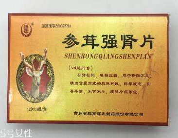 參茸強(qiáng)腎片哪個(gè)牌子好？首選興華藥業(yè)