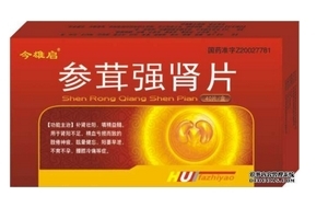 參茸強(qiáng)腎片吃多久？每個(gè)人不一樣