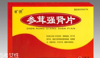 參茸強(qiáng)腎片能喝酒嗎？最好別喝酒