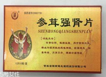 參茸強(qiáng)腎片能喝酒嗎？最好別喝酒