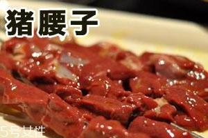 豬腰可以天天吃嗎 不能經常吃