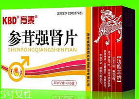 參茸補(bǔ)腎片效果怎么樣？效果很不錯(cuò)