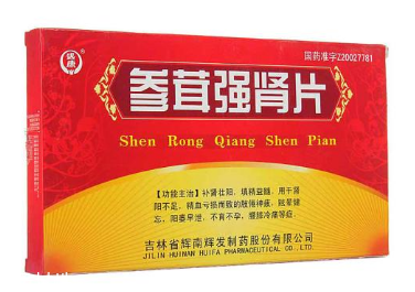 參茸補(bǔ)腎片效果怎么樣？效果很不錯(cuò)