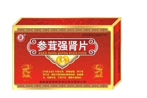 參茸補腎片多久才起效？中藥成分起效慢