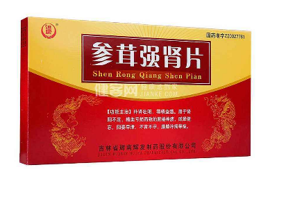 參茸補腎片多久才起效？中藥成分起效慢