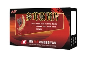 參茸補腎片女人能吃嗎？女性也可吃