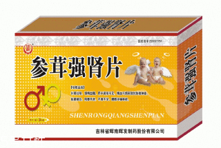 參茸補腎片女人能吃嗎？女性也可吃