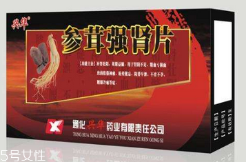 參茸補腎片女人能吃嗎？女性也可吃