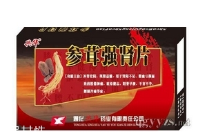 參茸補(bǔ)腎片能和六味地黃丸一起吃嗎？