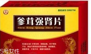 參茸補(bǔ)腎片能和六味地黃丸一起吃嗎？