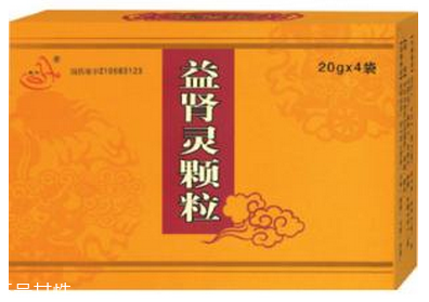 益腎靈顆粒多少錢一盒？不到20元