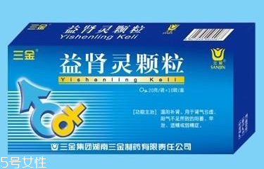 益腎靈顆粒哪里有賣？需處方購買