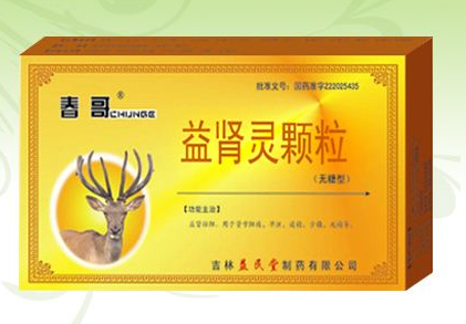 益腎靈顆粒有副作用嗎？副作用不大