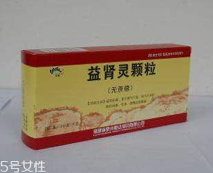 益腎靈顆粒是中藥嗎？中草藥成分