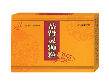 益腎靈顆粒是中藥嗎？中草藥成分