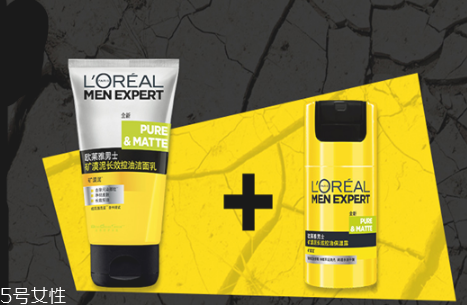 男士護(hù)膚品排行榜 讓你的皮膚越來越好 男士護(hù)膚品排行榜 讓你的皮膚越來越好