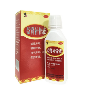 益腎補(bǔ)骨液是治什么?。垦a(bǔ)腎特別好