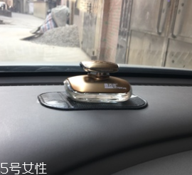 汽車香水座怎么加香水？用滴管注入原瓶
