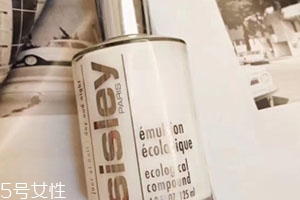 sisley希思黎適合油皮嗎？