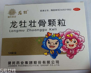 龍牡壯骨顆粒是補(bǔ)鈣的嗎？主要是強(qiáng)筋健骨