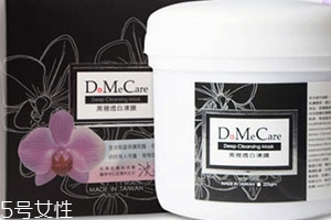 清潔面膜可以去角質(zhì)嗎？