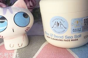 清潔面膜可以去粉刺嗎？