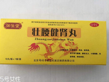 壯腰健腎丸吃多長(zhǎng)時(shí)間？吃一個(gè)療程最佳