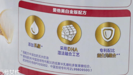 愛他美奶粉哪個(gè)版本好？白金版表現(xiàn)出色