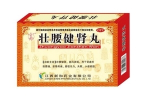 壯腰健腎丸多少錢一盒？平價(jià)補(bǔ)腎藥