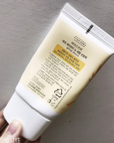 悅詩風(fēng)吟自然關(guān)愛控油防曬乳怎么樣 美白控油款 悅詩風(fēng)吟自然關(guān)愛控油防曬乳怎么樣 美白控油款