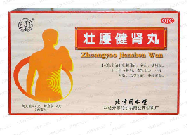 壯腰健腎丸是壯陽(yáng)藥嗎？壯陽(yáng)效果還不錯(cuò)