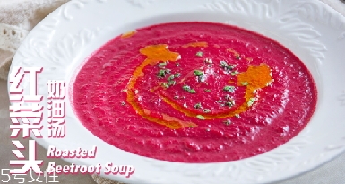 紅菜頭怎么吃？這樣才是最佳吃法