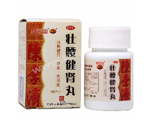 壯腰健腎丸治腰疼嗎？腎虛引起的可治