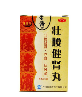 壯腰健腎丸治腎虛嗎？腎虛很對癥