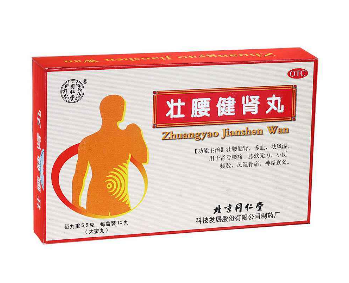 壯腰健腎丸治腎虛嗎？腎虛很對癥