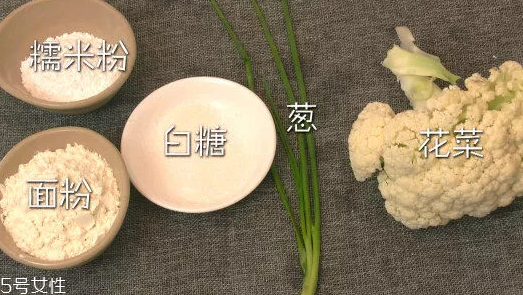 吃花菜可以減肥嗎？熱量低適合減肥時(shí)吃