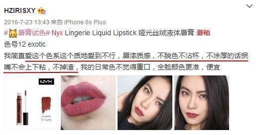 nyx口紅顏色推薦 nyx口紅價(jià)格 nyx口紅顏色推薦 nyx口紅價(jià)格