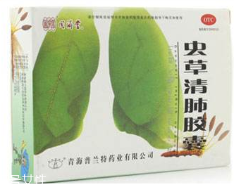 蟲草清肺膠囊多少錢？28元就買到