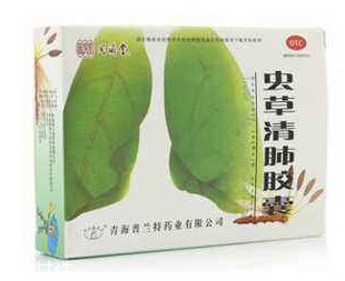 蟲草清肺膠囊是假藥嗎？認(rèn)準(zhǔn)品牌就好