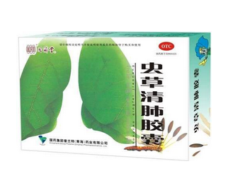 蟲草清肺膠囊是假藥嗎？認(rèn)準(zhǔn)品牌就好