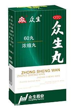 眾生丸說(shuō)明書(shū) 說(shuō)明書(shū)別亂丟