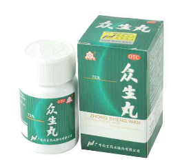 眾生丸說(shuō)明書(shū) 說(shuō)明書(shū)別亂丟